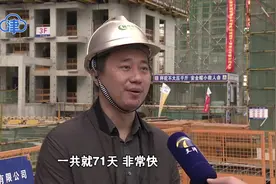 天津建设项目审批时间再压缩，从拿地到开工不超过80天视频封面