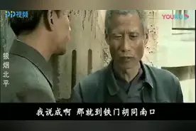 从文三嘴里，徐金戈知道了方景林还活着，还帮罗小姐立了墓碑