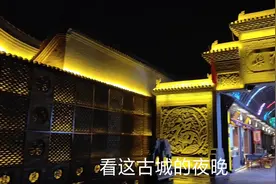 看看三千年前，明清时期我们大汉民族生活的场景！