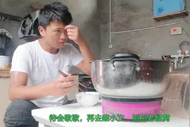 上午去刨老鼠窝太累了，回到家就睡着了，醒来吃过饭还想去咋办视频封面