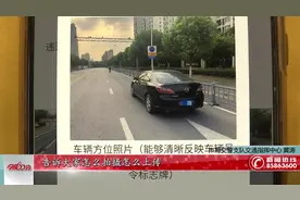 无锡交警交通违法随手拍正式升级