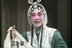 豫剧 三娘教子 常香玉徒弟党玉倩 你看三娘难不难 商水县豫剧团