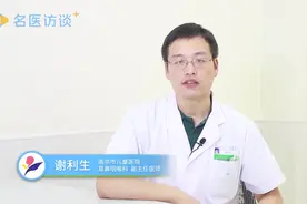 急性咽喉炎吃什么食物？医生教你如何正确饮食视频封面