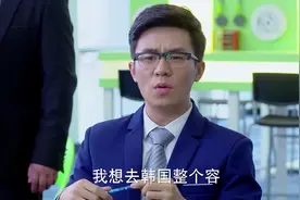 高翻院搞大阵仗，竟然搞起直播，男子一听预想去国外整容，搞笑了