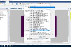 31威纶触摸屏自学教程，如何显示账号登录信息，再注销登录