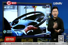 女子错过站忘下车，殴打司机泄愤，司机报警仓皇逃跑获刑四年视频封面