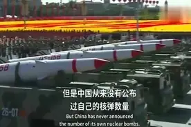 为何中国不怕美国的核弹，来听听局座怎么说的，真长知识了视频封面