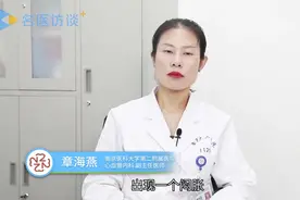 心口胀气是怎么回事？听听医生怎么说的