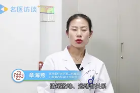 心口老是堵着闷着怎么办？听听专家怎么说的