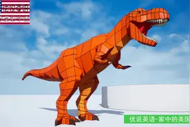 8只霸王龙通过彩池传送，变成了8种颜色，科技的力量太神奇了！视频封面