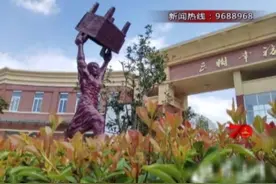 惊艳！“霸王举鼎”原型雕塑再次重塑 塑钢材质更加坚实精美视频封面