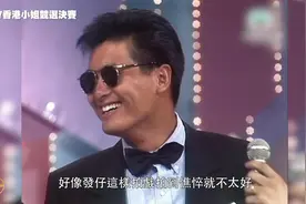 1973-2018香港小姐|港姐选举回顾|重量级司仪篇|周润发/周星驰等视频封面