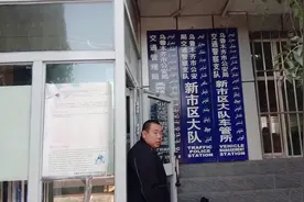 今天体验车辆违章去交警队几分钟搞定，服务提高老百姓办事不用愁视频封面