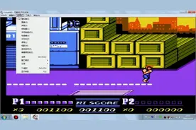 在电脑上玩FC游戏的正确姿势，FC模拟器使用教程