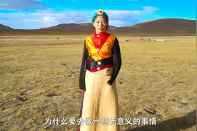 20岁的藏族姑娘，藏语国语都不赖，社会的发展提高了女性地位视频封面