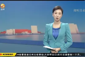 兰州交警开展电动车违法整治行动视频封面