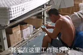 小厂生意惨淡，员工没事做在玩手机，工资七千多，羡慕吗？