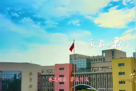 南京卫生高等职业技术学校国庆专题视频《芳华70年》视频封面