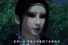 《不良人》最新！龙泉宝藏的设立之谜终于揭晓，李星云被算计了！