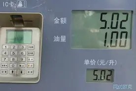 亲测汽车怠速开空调1小时油耗，万万没想到正好是视频封面