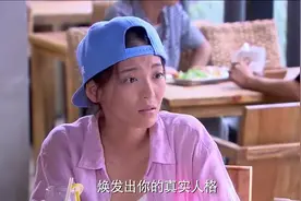 乡下女孩不会打扮，没想被好友从头到脚大改造后，瞬间惊艳全场视频封面