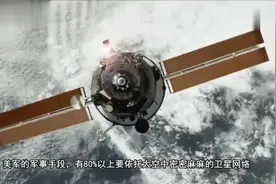 中国太空导弹有多牛？三万六公里高空打下卫星，这种武器让人自豪视频封面