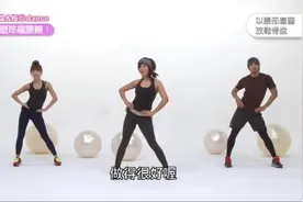 【郑多燕瘦身操】针对瘦腰腹的训练，每天十分钟，A4腰你也可以有视频封面