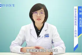 吃复方玄驹胶囊多久见效