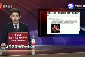 夫妻各10天育儿假 下个月就实施！ 网友：请全国推广