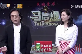 警察贴出告示：别打110，否则要拘留！这是什么梗？视频封面