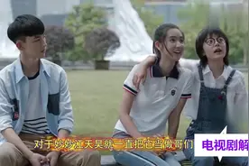 林妙妙为钱三一换新裙子，江天昊看到傻眼了：你比小琪美