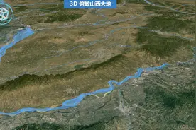 古人把山西地形叫“表里山河”，看完这幅地图立刻明白了其中原因视频封面