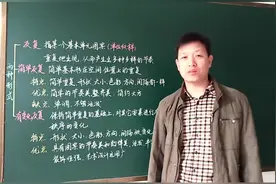 各种黑板报花边是这样画出来的，老师一讲学生们就会画了