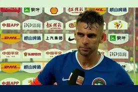 河南建业客场2-2战平广州恒大，听听队长伊沃赛后怎么说视频封面