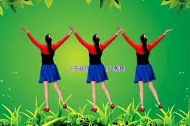 健身操《干就得了》全身拉伸练习，可以瘦背薄肩大臂肌肉更加紧致