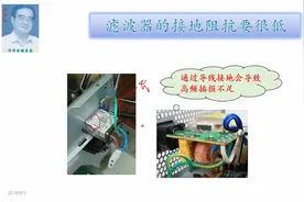 滤波器是解决电磁干扰的关键器件，但是能用好不容易