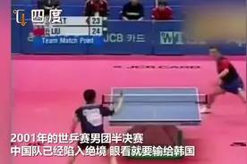 追梦70年！中国女排八连胜 致敬那些最伟大的中国运动员视频封面