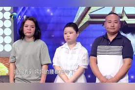 继父卖房救继女让人感动，继女现场改口叫“爸爸”，超暖心！视频封面