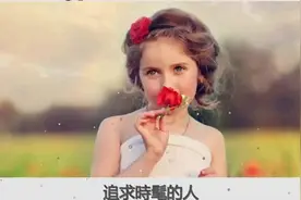 姓名学认为，姓名能量影响人，你叫什么名字就有什么性格看准吗视频封面