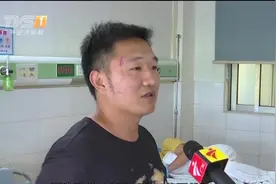 潮州饶平：邻里琐事引纷争 多人受伤警方调查视频封面