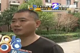 大哥申请送外卖，押金交完却被限制接单！客服：系统检测你不能做视频封面