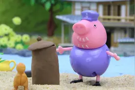 小猪佩奇发现一个神奇的陶罐子，一起看看里面装了什么东西吧！