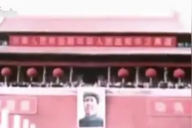 苏联专家镜头里的1949年开国大典彩色画面
