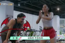 王菊健身耐力超群，相信她应该会减掉肥的！视频封面