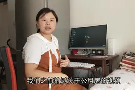 申请重庆公租房这么简单，单间才300块钱一个月，外地人也能申请视频封面
