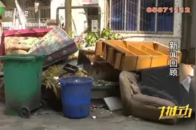 建筑垃圾无人负责清理，云虹花果园小区如何长效管理视频封面