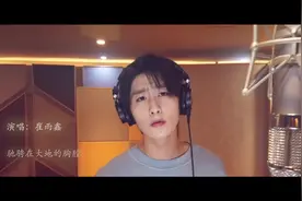 《陆战之王》的主题曲《再给世界一点光》MV全网首发，感受下军队
