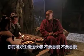 为何刘伯钦要一路护送唐僧取经？你看看他父亲给他托梦说了啥！