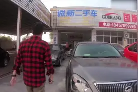 小伙只有2000块，只能买一辆最便宜的，看看到底是什么样的汽车