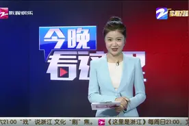 自驾出游 这些交通标志别混淆视频封面